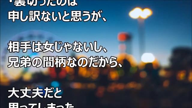 【スカッとする話】弟に彼氏を寝取られてしまったので、二人ともボコボコにして ・・・→結果ｗｗ【スカッとランド】 смотреть онлайн