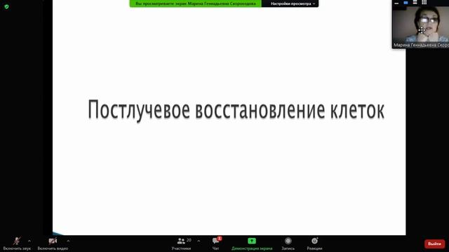 рб10 1 смотреть онлайн