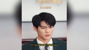 Девушка, попавшая в современный мир, случайно встречает властного генерального директора