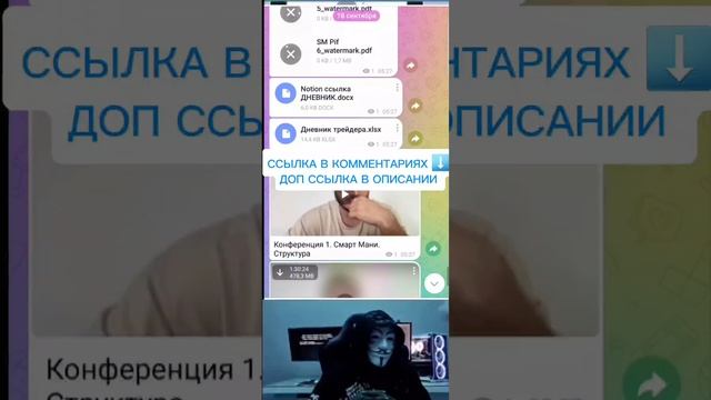 Слив Курса Pifagor Trade Пифагор Трейд по трейдингу Pifagor Trade слив обучения Дмитрий  Енин Трейди