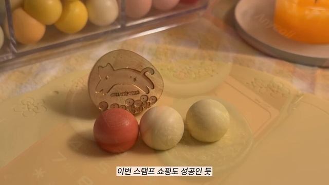 쫀득 질깃한 동글 실링 왁스