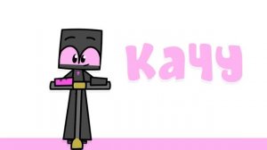 Райм - Школьная ( КЛИП 2024 )