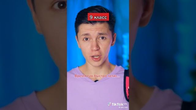 школа смотреть онлайн