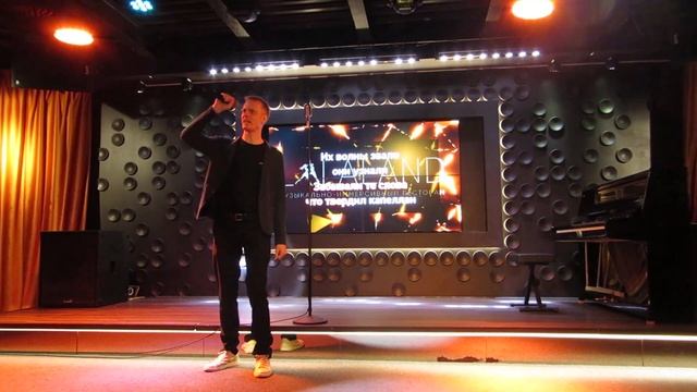 Элизиум - Острова (Ivan Drakon, Karaoke)