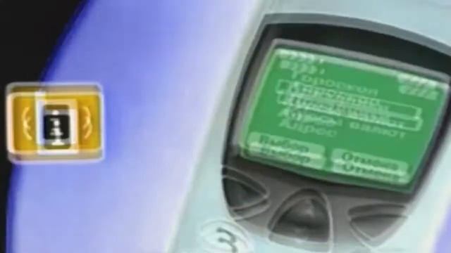 BeeLine GSM/Beeline Logo History In G-Major 22