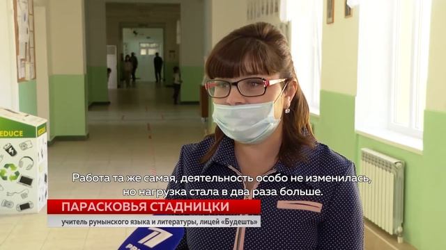 ЗДРАВСТВУЙ, ДРУГАЯ ШКОЛА! смотреть онлайн