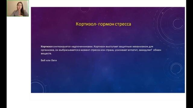 Вебинар "Энергичность, ресурсность, продуктивность" смотреть онлайн