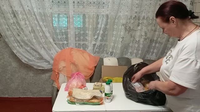 23 ноября 2024 г. смотреть онлайн