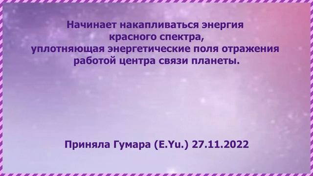 163 Информация от Арианны командира корабля Ковчег смотреть онлайн