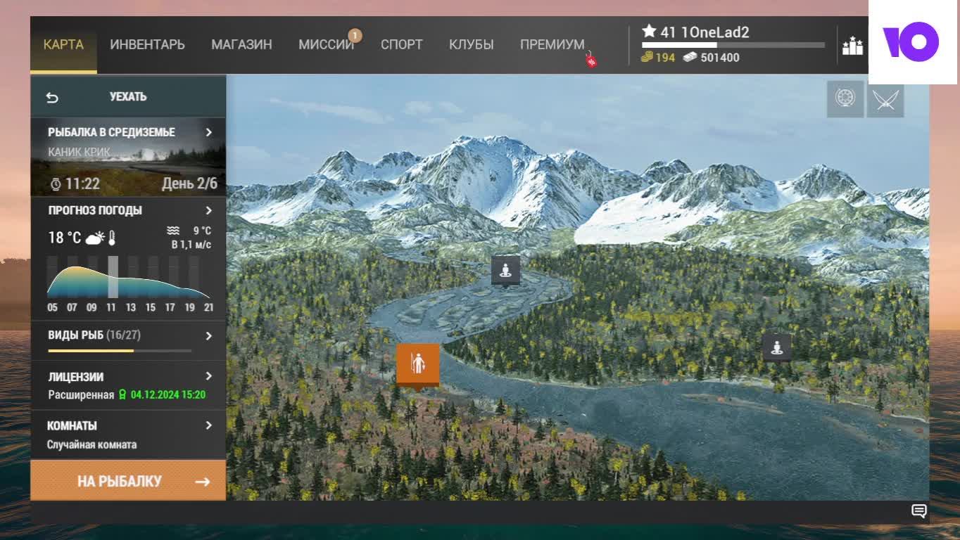 Fishing Planet смотреть онлайн