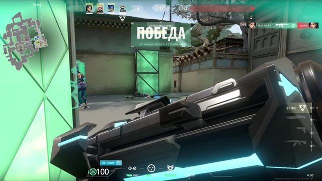 VALORANT   2024-12-03 23-06-49