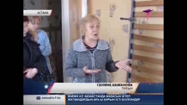 Қыс тақағанда шатырсыз қалды смотреть онлайн