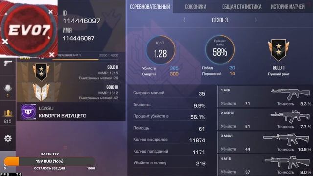 Играем в мм с подписчиками) смотреть онлайн