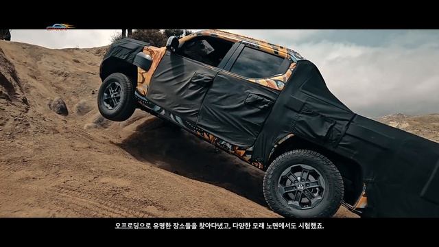 Обзор Kia Tasman 2025: Чем удивит первый пикап компании?
