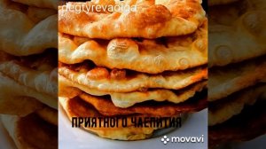 Лепёшки на соде