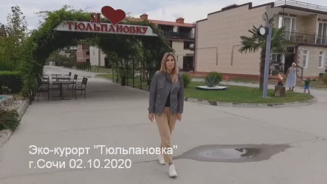 Тюльпановка стройка 02 10 2020 смотреть онлайн