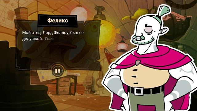 Золотой жук и Красная краска ►► Tangle Tower #8 смотреть онлайн