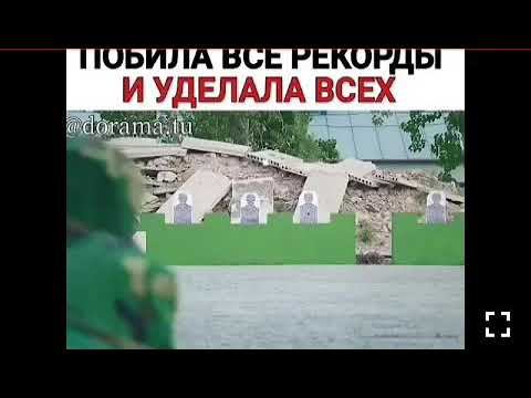 Клип на дораму