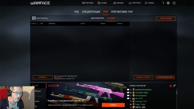 #[Warface] Истории от дяди Миши =) 18+ смотреть онлайн