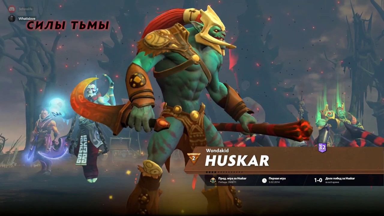 Dota 2. Шейкер в патче 7.22d. смотреть онлайн