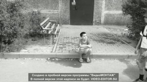История в обычном городе Шымкенте, с самыми обычными тинейджерами