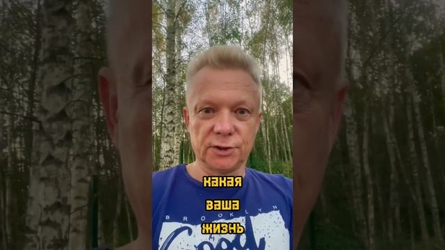 В чем смысл жизни? Где искать ответ? смотреть онлайн