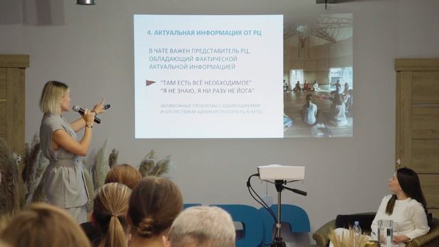 Как организатору ретритов общаться с ретритным центром #бодрячкова #велнес #ретрит смотреть онлайн