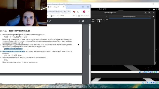 АСП_lab_15 смотреть онлайн