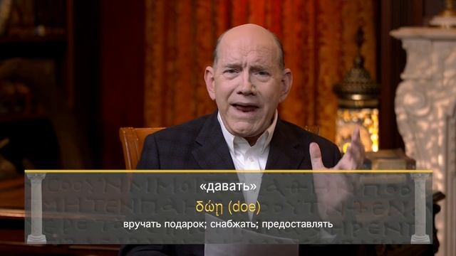3. Как получить мудрость от Бога? – «Как получить Божественное откровение». Рик Реннер смотреть онлайн