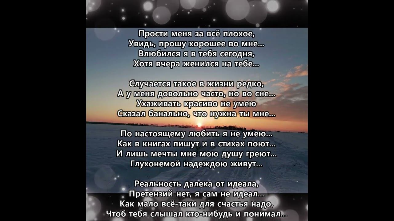 "Прости меня за всё..." Эдуард Шнайдер. Читает: автор.(стихи /мысли/ Книга-4 "Два выбора...")#short смотреть онлайн