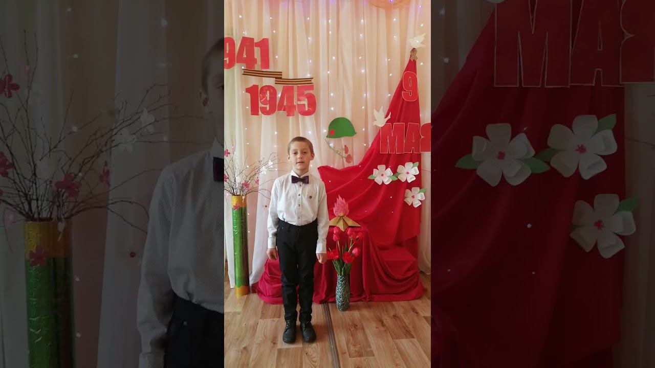 Фомин Максим - стихотворение "Что такое День Победы" смотреть онлайн