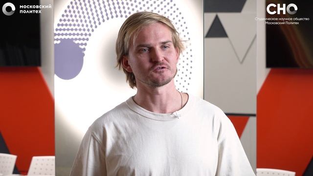 Технологическая сессия НТИ «Маринет»