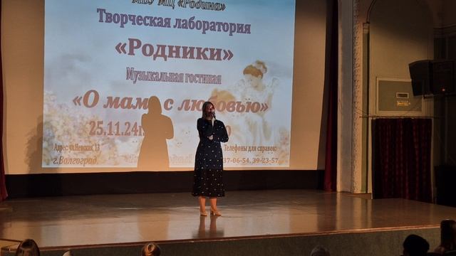 "Мама" - Анна Егорова смотреть онлайн