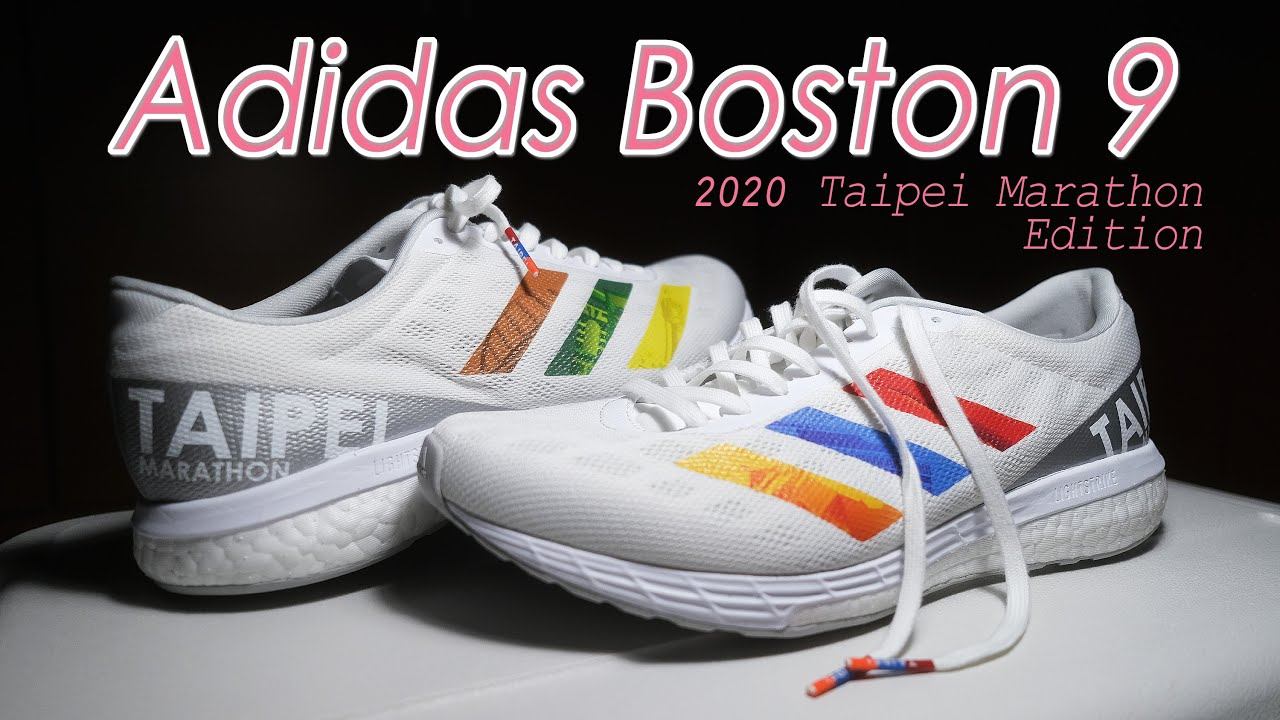[鞋測][字] 初試 Adidas Adizero Boston 9 2020台北馬拉松 2020 Taipei Marathon Edition / 或許是今年性價比之王 /2020ep22 смотреть онлайн
