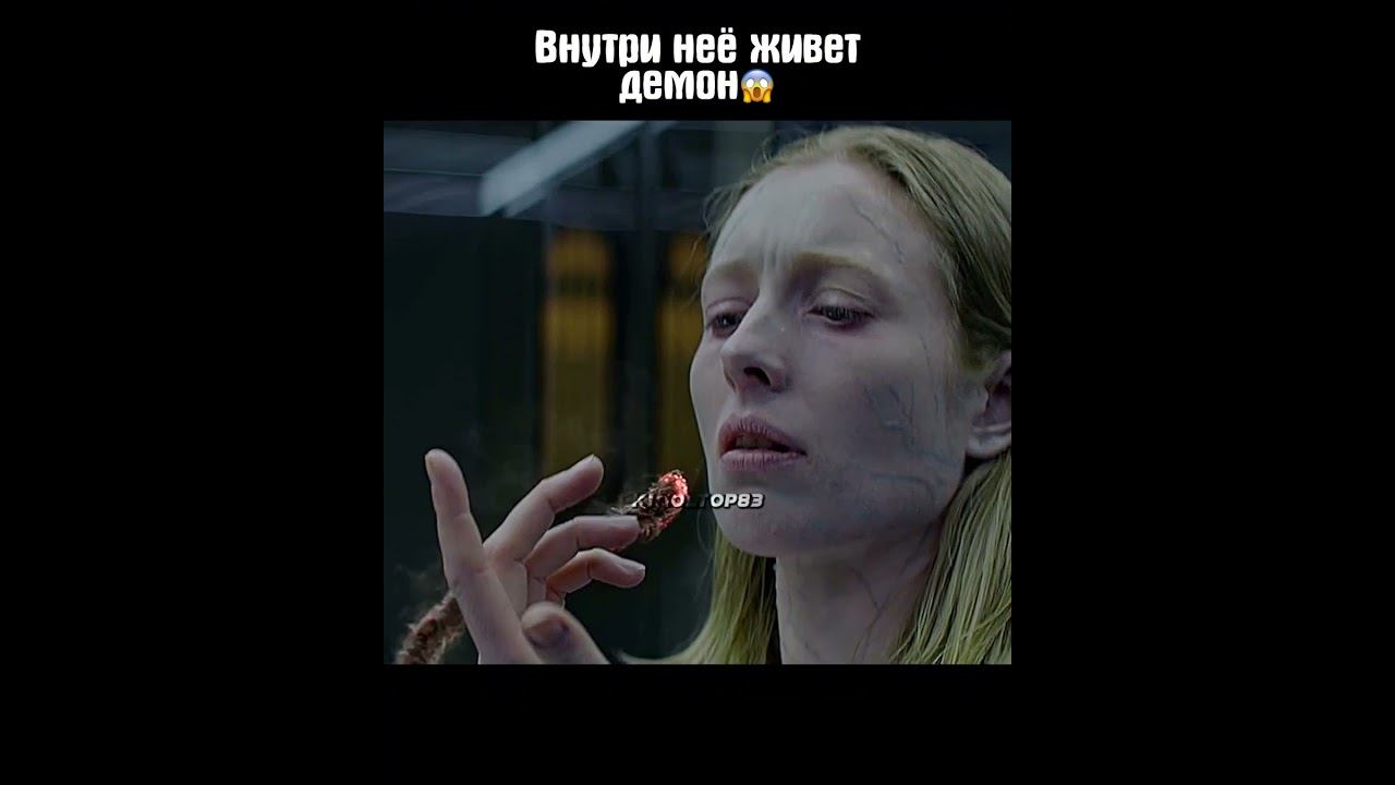 Внутри неё живет демон😱 #фильмы смотреть онлайн