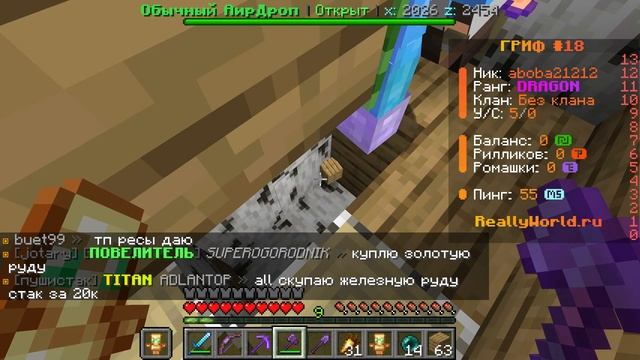 играем на really world смотреть онлайн