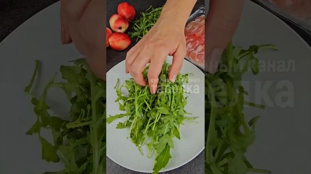 Летний, необычный салат. Очень вкусный смотреть онлайн