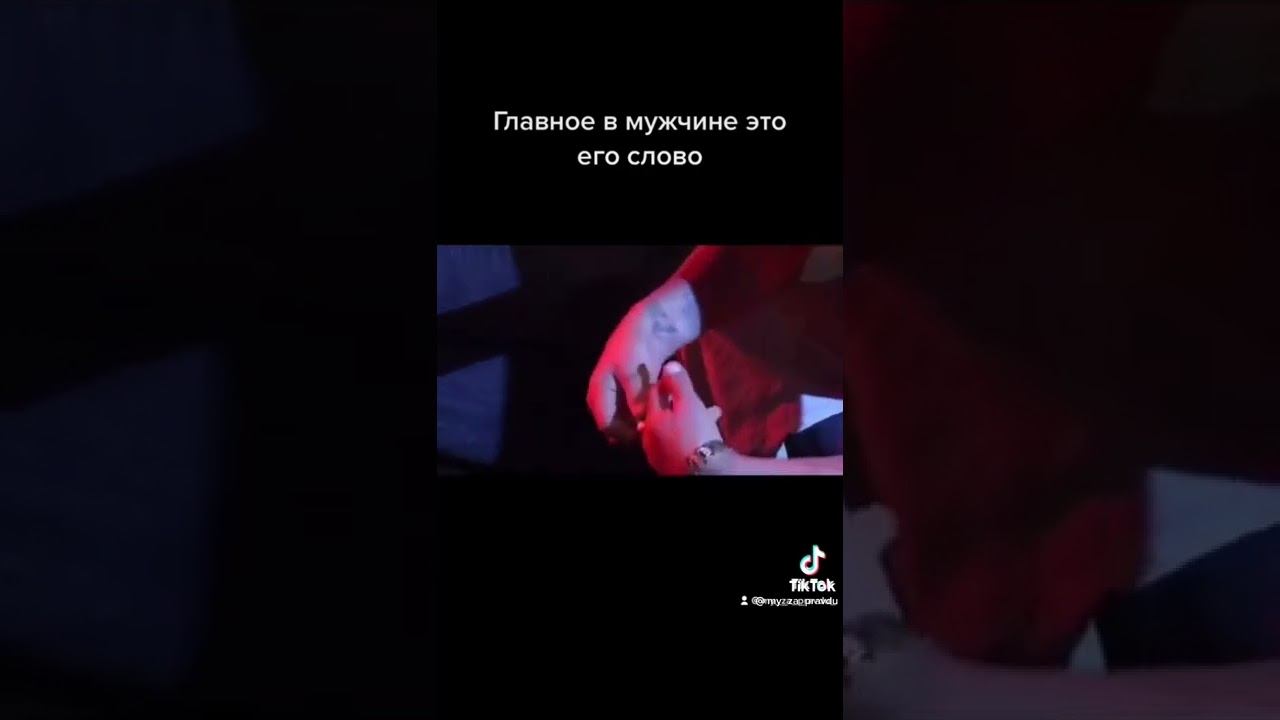 С начало ты работаешь на своё имя потом имя работает 6а Тебя!!!!!! смотреть онлайн