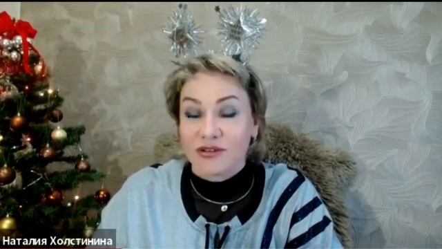 Практика уходящего 2022года и встреча нового 2023года смотреть онлайн