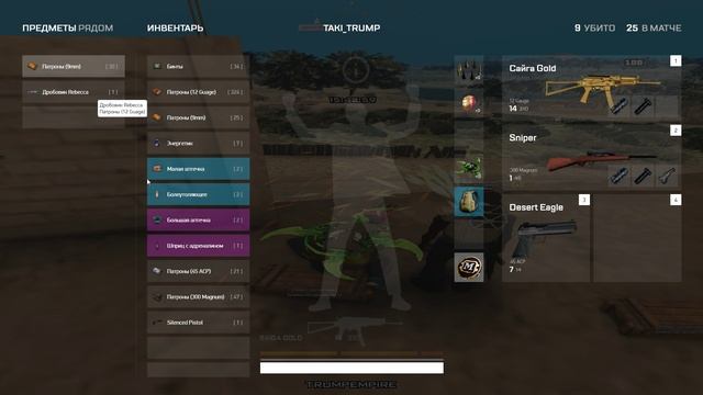 опра пабг смотреть онлайн