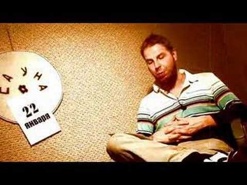 Сауна смотреть онлайн