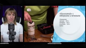 МОЯ СВЕКРОВЬ — МОНСТР ► Ужин по Акции ► 6 НЕДЕЛЯ ► 4 ДЕНЬ