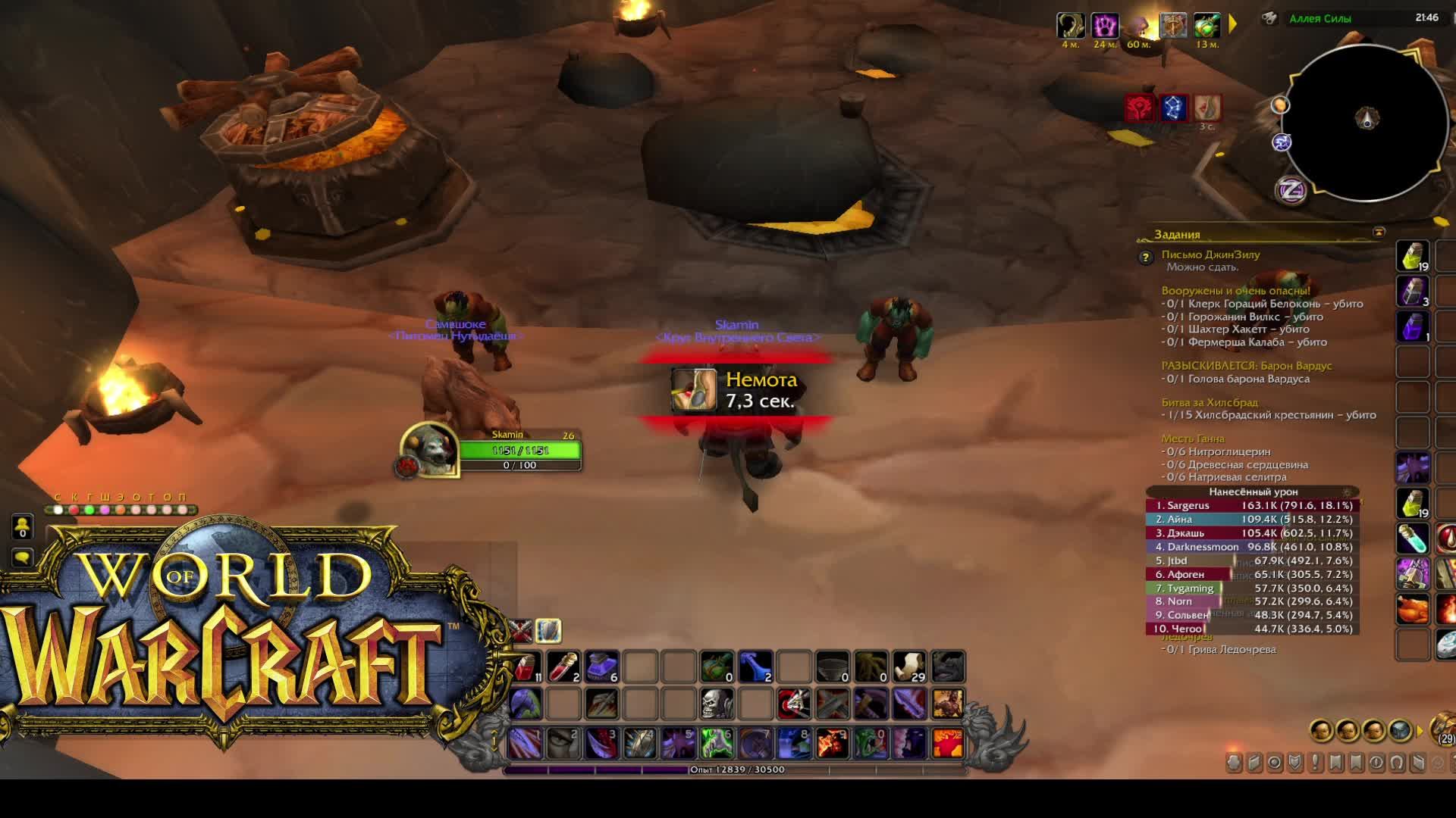 Легендарные бои:  World Of Warcraft #wow #вов #WoWWarrior #RBG #WoW PvE #WorldofWarcraft #Gaming #Ga