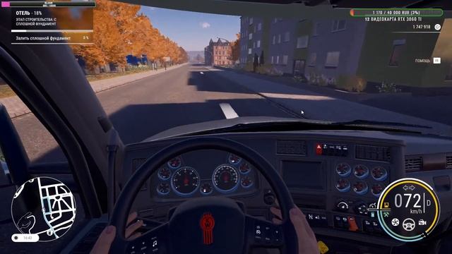 Construction Simulator 2022. Строим Отель Прохождение # 4