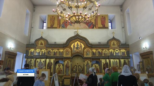 Она - хранитель смотреть онлайн