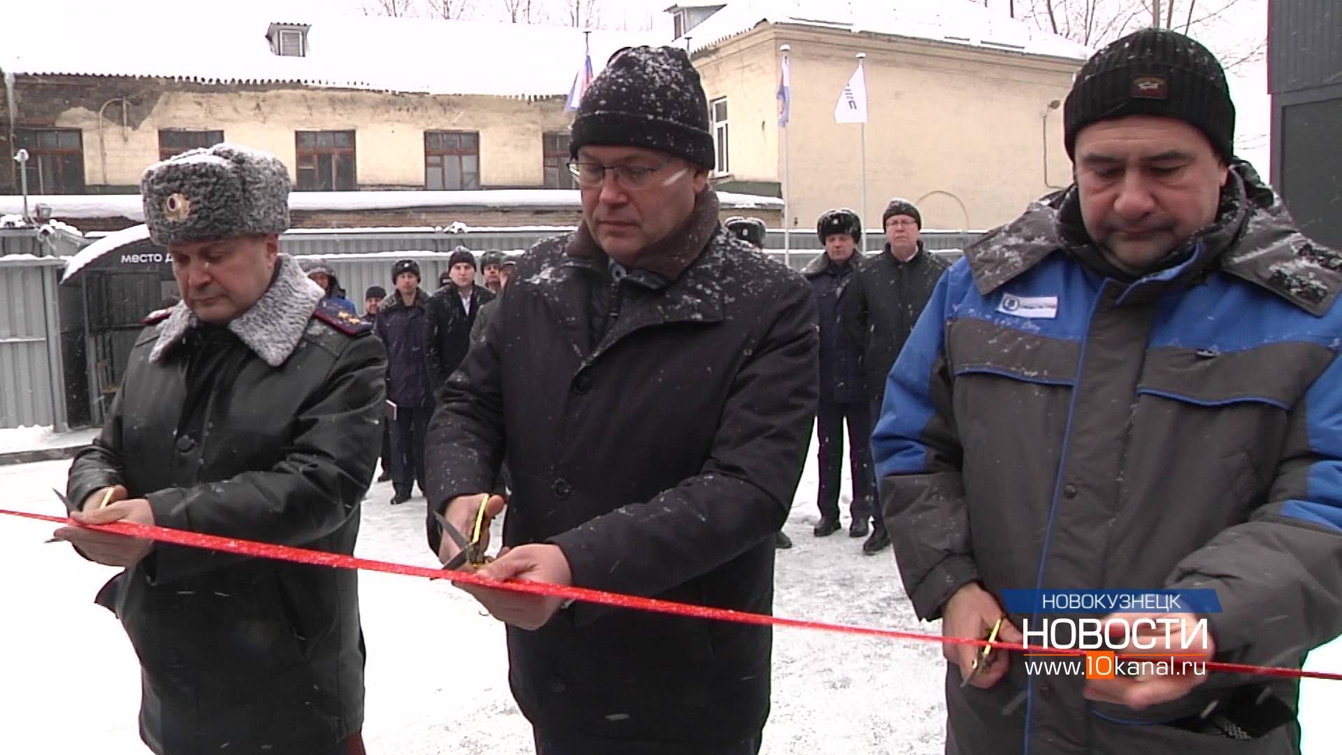 В Новокузнецке открыли исправительный центр для осужденных на принудительные работы смотреть онлайн