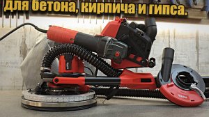 Защитные кожухи для УШМ Groza, машинка для шлифовки стен.