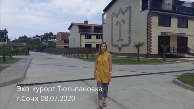 Стройка Тюльпановка 08 07 2020 смотреть онлайн