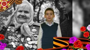 Стихотворение "Вовкина бабушка". Автор Л.М. Преображенская