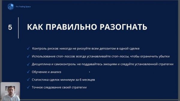 Как увеличить депозит в трейдинге | Всё про разгон депозита